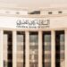 Egypt’s Central Bank Approves First Digital-Only Bank to Boost Financial Inclusion